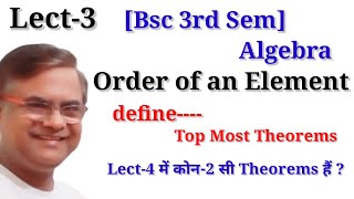 ORDER OF AN ELEMENT OF A GROUP  Algebra Bsc 3rd Semester group theory [upl. by Acinyt]