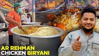 AL Rehman Biryani ll kharadar ki Best Biryani ll karachi [upl. by Nagol]