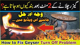 How to Fix Geyser Turn Off Problem at Home UrduHindi after 2 minutes auto Off Hot Water Heater [upl. by Derward739]