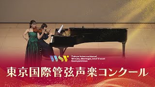 稲田 清香ヴァイオリンフバイカルメンによる華麗な幻想曲第1回東京国際管弦声楽コンクール本選 [upl. by Supat]