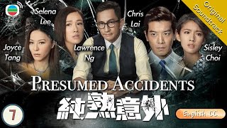 Eng Sub TVB Mystery  Presumed Accidents 純熟意外 728  Lawrence Ng  2016 Chinesedrama [upl. by Hembree]