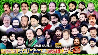 LIVE MAJLIS TODAY 19TH SEPTEMBER 2024  Bhabra Sargodha  لایئو مجلس عزا [upl. by Bear]