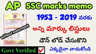 How to Download SSC Marks Memo Without Watermark in Online  How to Get SSC Marksheet Online 2020 [upl. by Raynata]