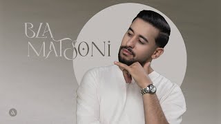 Ayoub Africano  Bla Matsoni Official Video  أيوب أفريكانو  بلا ماتصوني [upl. by Idnal]