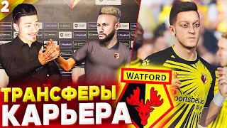 НОВЫЕ ТРАНСФЕРЫ и ПЕРВЫЕ МАТЧИ ✭ КАРЬЕРА WATFORD  PES 2021  2 [upl. by Nnaeus601]