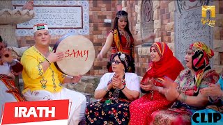 SAMY  IAADAKEM RAY  Chant Traditionnel Kabyle  URAR  سامي [upl. by Yrak]