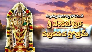 Benefits of Chanting Ugram Veeram  How to Chant Narasimha Mantra [upl. by Arved]