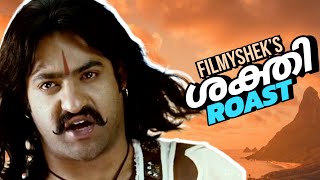 Shakthi  EP55  malayalam movie roast 😂  filmyshek  ntr [upl. by Enenaej]