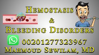 شرح د سويلم Hemostasis and Bleeding disorders [upl. by Ronni]