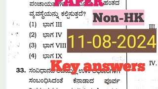 KPSC AC SAAD Question paper 2024  GK ಪತ್ರಿಕೆಯ polity Questions Key answer  Non Hk  1182024 [upl. by Keligot421]