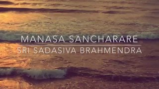 Manasa Sanchararee  Shylu Ravindran  carnatic guitar [upl. by Odnuges78]