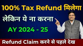 Tax Refund 100  Get 100 TDS Back  How to Take Fake Tax Deduction  Effects of Fake Deduction [upl. by Pieter]