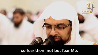 Nasser AlQatami  Ramadan Taraweeh 2017  Amazing amp Emotional recitation [upl. by Eiggep]