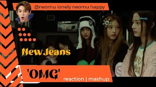 NewJeans 뉴진스 OMG Official MV kpop Reaction Mashup neomulonelyneomuhappy [upl. by Eronel467]