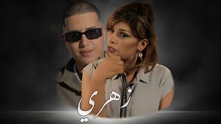 Zaza ft Tflow Zahriزهري remix 2024by MUSTA [upl. by Slavin29]