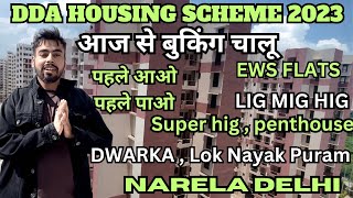 DDA HOUSING SCHEME 2023  Ews flats in narela  DDA HOUSING SCHEME FLATS IN DELHI [upl. by Doig]