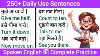 250 रोज बोले जाने वाले वाक्यDaily Use English SentencesEnglish Speaking PracticeLearn English [upl. by Yrrek]