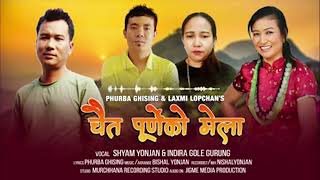 Chaita Purneko Mela  Shyam Yonjan amp Indira Gole  New Tamang Selo Song 2024 [upl. by Ahseinar]