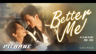 BETTER ME  OST PIT BABE The Series   พาเวล นเรศ x พูห์ กฤติน Official MV [upl. by Dareece]