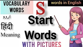 S start words in English with Urdu and Hindi meaning [upl. by Notxam]