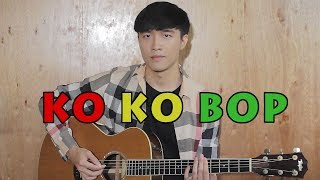 EXO 엑소 Ko Ko Bop  Acoustic Guitar Cover [upl. by Yelrak895]