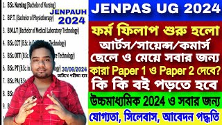 JENPAS UG 2024 form fill up dateJENPAS UG 2024 preparationJENPAS UG 2024 application form JENPAUH [upl. by Eigna]