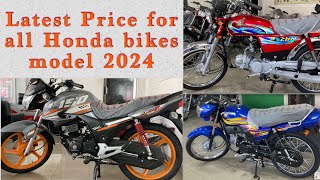 Latest Price for all Honda bikes models 2024 trend bike honda hondamotorcycles honda125 cd70 [upl. by Ramej310]