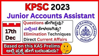 KPSC Junior Accounts Assistant Exam Answer Key 2023 kpsc [upl. by Bendicty]