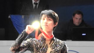 Yuzuru Hanyu 2018 Rostelecom Cup Medal ceremony [upl. by Kal753]