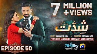 Shiddat Episode 50 Eng Sub  Muneeb Butt  Anmol Baloch  29th July 2024  HAR PAL GEO [upl. by Dotson]