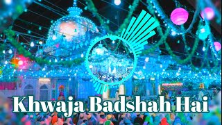 Mera Khwaja Badshah Hai  New Dj Mix Qawwali 2021  Khwaja Badshah hai Hard Vibration Mix  SmAudios [upl. by Armmat193]