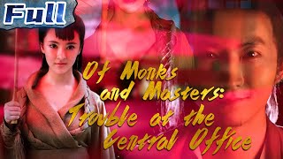 【ENG SUB】Of Monks and Masters 7 Trouble at the Central Office  China Movie Channel ENGLISH [upl. by Rebel]