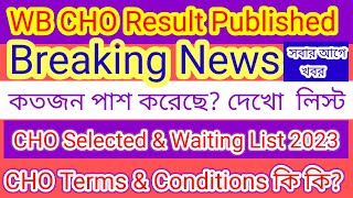 WB CHO Result Published। Selected amp Waiting list। CHO terms amp Conditions। CPCH training। WBCHO [upl. by Odrahcir487]