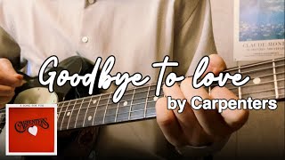 Carpenters  Goodbye To Love  기타 솔로 [upl. by Etnoj]