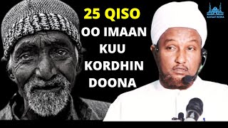 2 SAAC OO QISOOYIN CAJIIB AH  25 QISO OO IMAAN KUU KORDHIN DOONA  SHEEKH XUSEEN CALI JABUUTI 2021 [upl. by Giustina216]