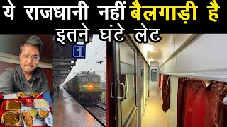 Special Rajdhani Express Patna to New Delhi [upl. by Jariah]