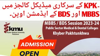 KMU ADMISSION 2023  Kmu admission in mbbs and bds [upl. by Jovia]