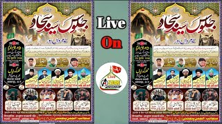 LIVE 🔴 Joloos E Sayyade Sajjad As  25 Muharram 1446  Gadayen Akbarpur Ambedkar Nagar 2024 [upl. by Rawde]