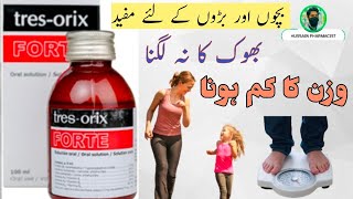 Tres orix forte syrup for weight gain  How to use  uses and side effects complete review [upl. by Vidovik295]