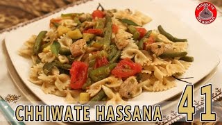 farfalle au légumes sautés معكرونة مع الخضروات سوتيه [upl. by Asenav703]