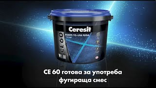 Ceresit CE 60 Характеристики [upl. by Takara]