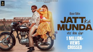 Jatt Kol Munda  Official Video  Jorge Gill  Latest Punjabi Song 2023  Jorge Gill Music [upl. by Mungovan767]