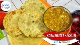 Motorshuti  Koraishutir Kochuri Bengali Recipe [upl. by Airekahs423]