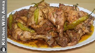 Highway Chicken Karahi  Easy Chicken Karahi Recipe  Kitchen With Amna [upl. by Volkan338]