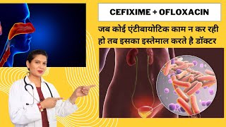 Cefxi of tablet  Cefixime amp ofloxacin tablets  Best Antibiotic which is use by ENT doctors [upl. by Ydarb]