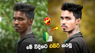 Snapseed Photo editing tutorial sinhala  Best photo editing tutorial  Snapseed tutorial 2022 [upl. by Trstram]