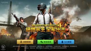 Timi PUBG Mobile  Main Theme First Version [upl. by Arhat]