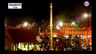 OM OM AYYAPPA  PALLIKKETTU  Hindu Devotional Song Telugu  Ayyappa Video Songs [upl. by Rot218]