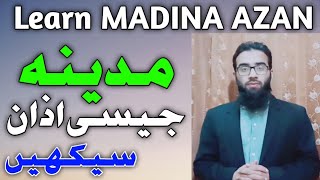 Learn Azan As Madina [upl. by Briant]