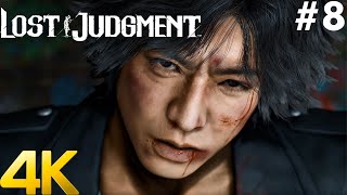 LOST JUDGMENT 4K PC Gameplay Walkthrough 8  Chapter 7  Blindsided [upl. by Currie]